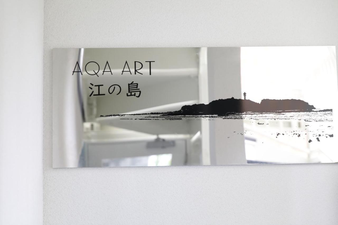 Апартаменти Aqa Art 江の島 Фудзісава Екстер'єр фото